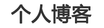 日土县娱乐网